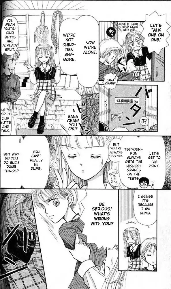 Kodomo no Omocha Chapter 1 35